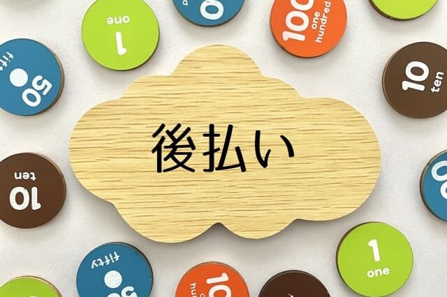 ホームページ制作費は安心の後払い | 格安ホームページ制作119番
